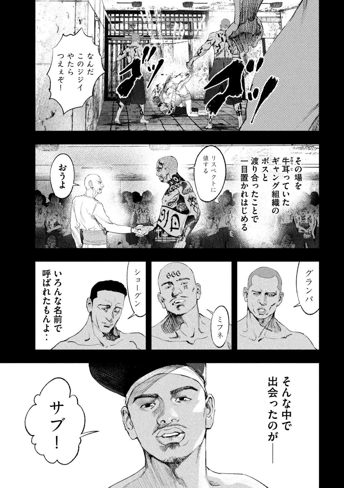 P11