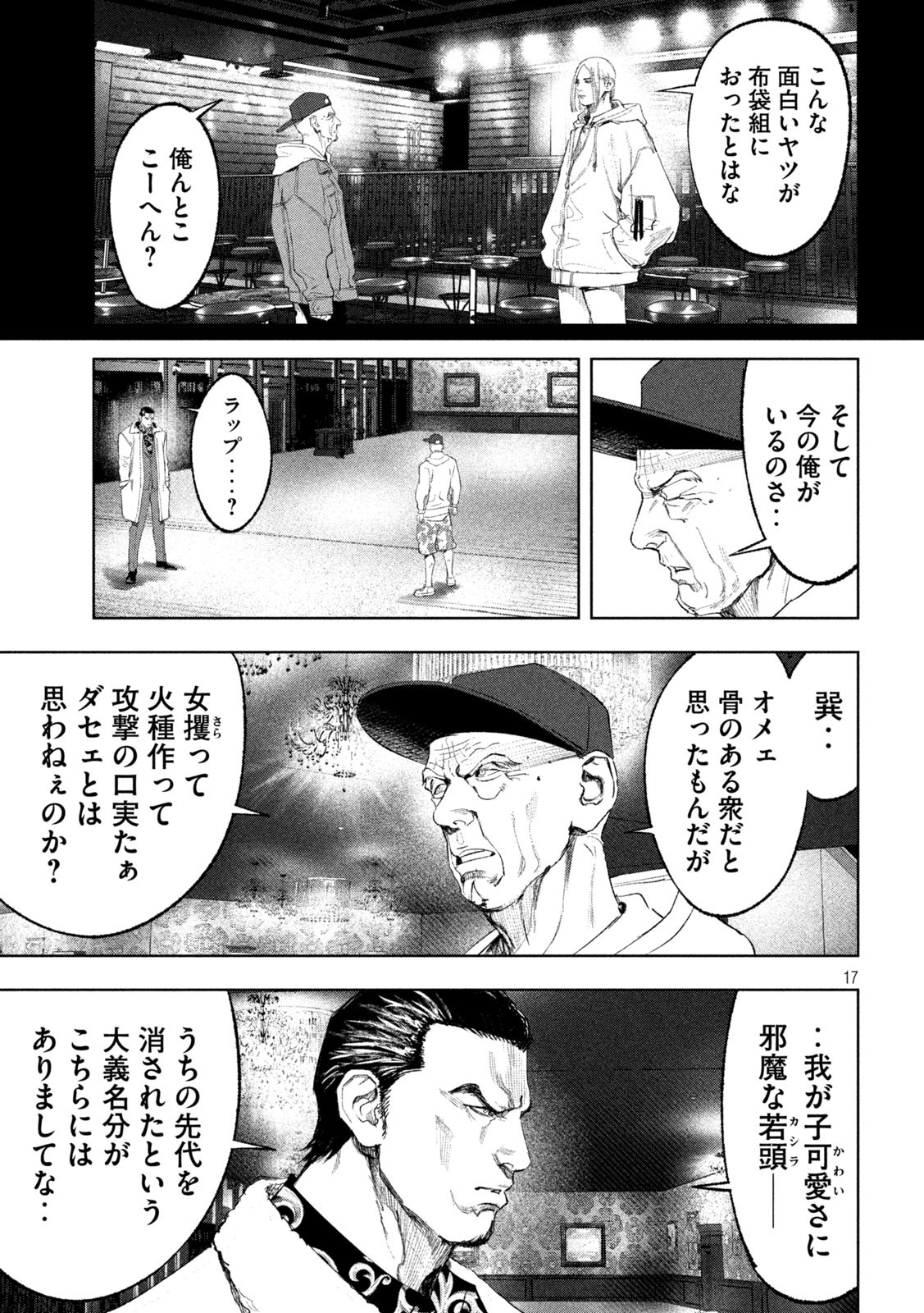 P17