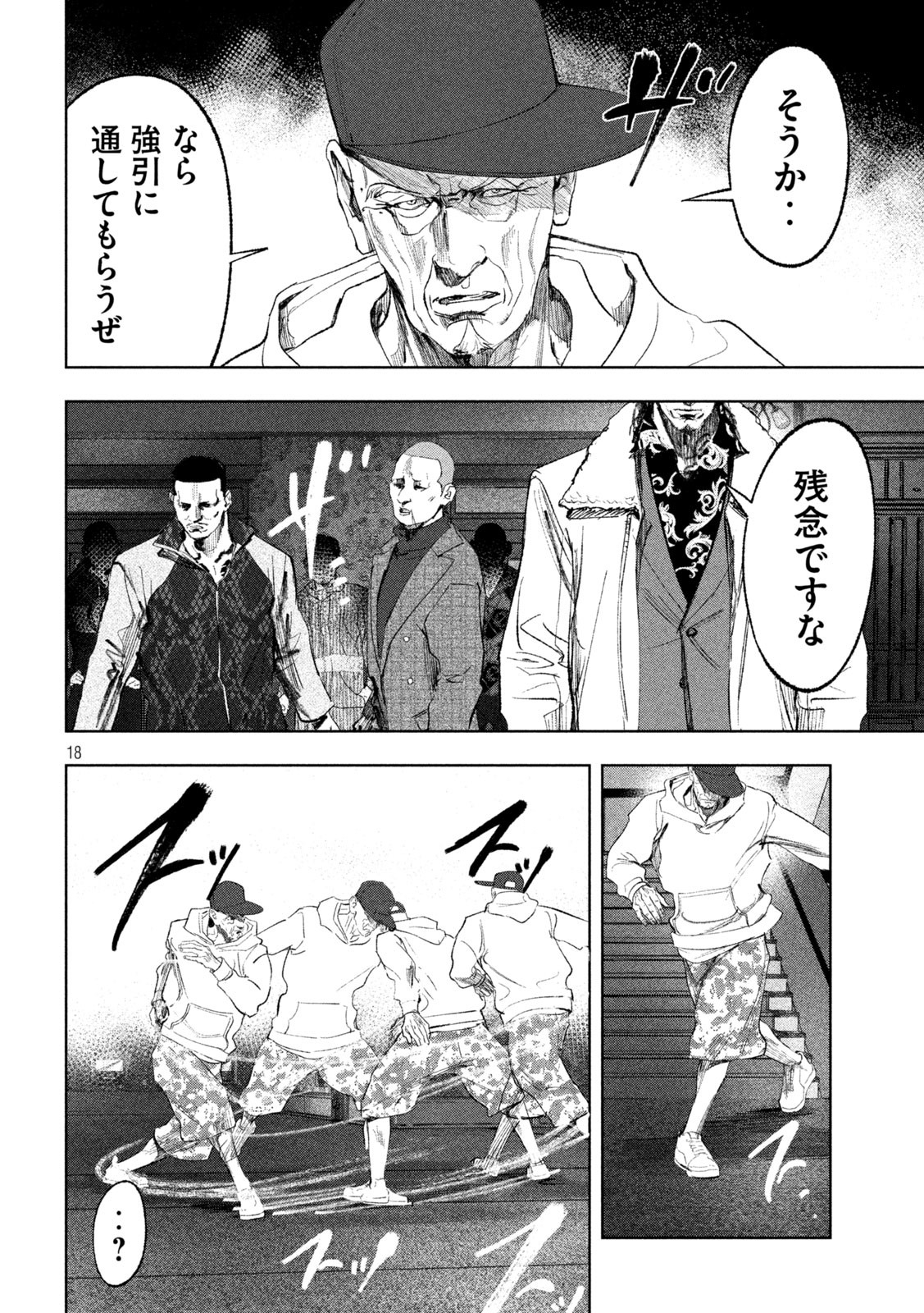 P18