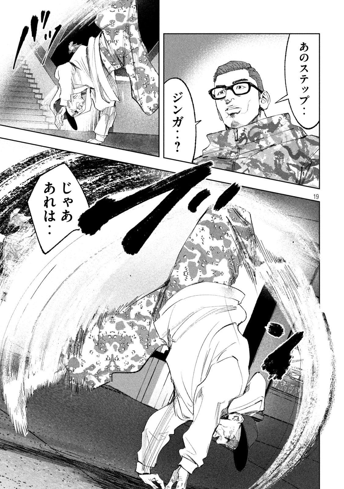 P19