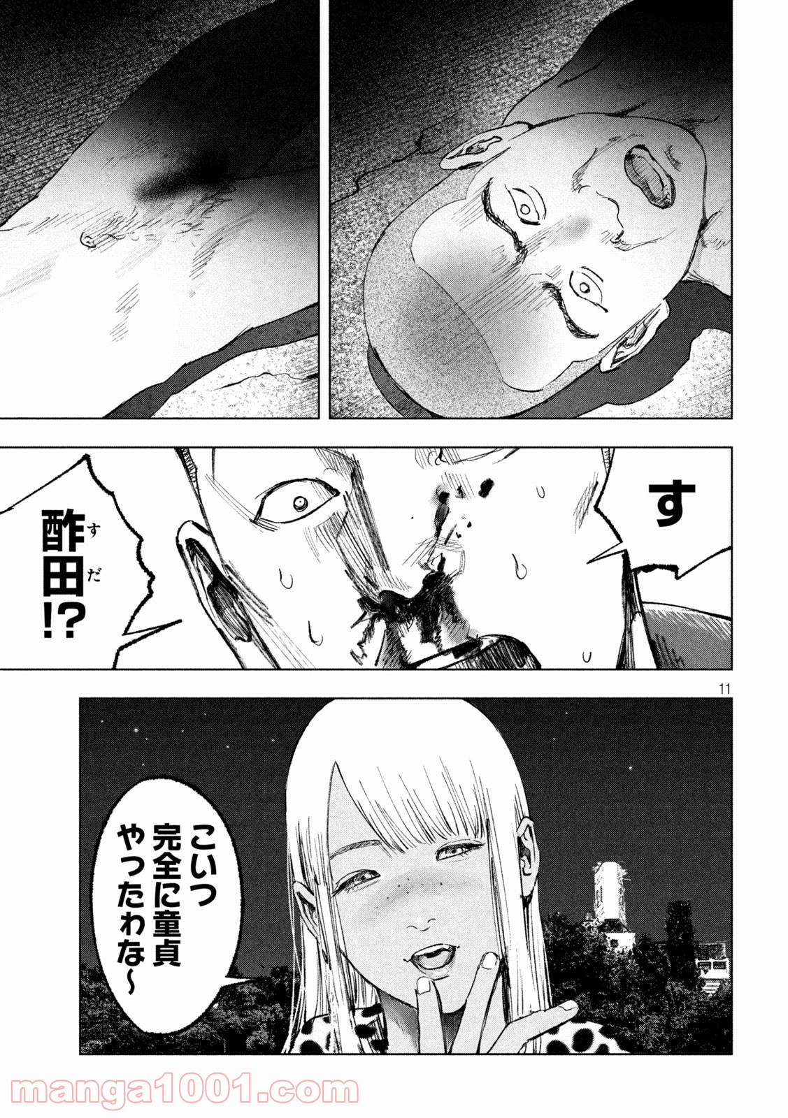 P11