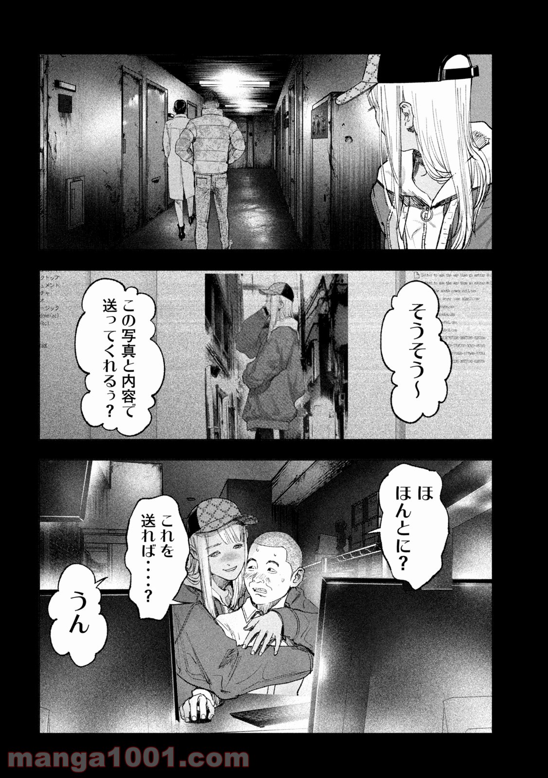 P12