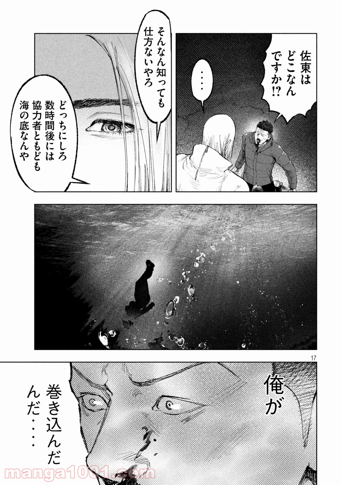 P17