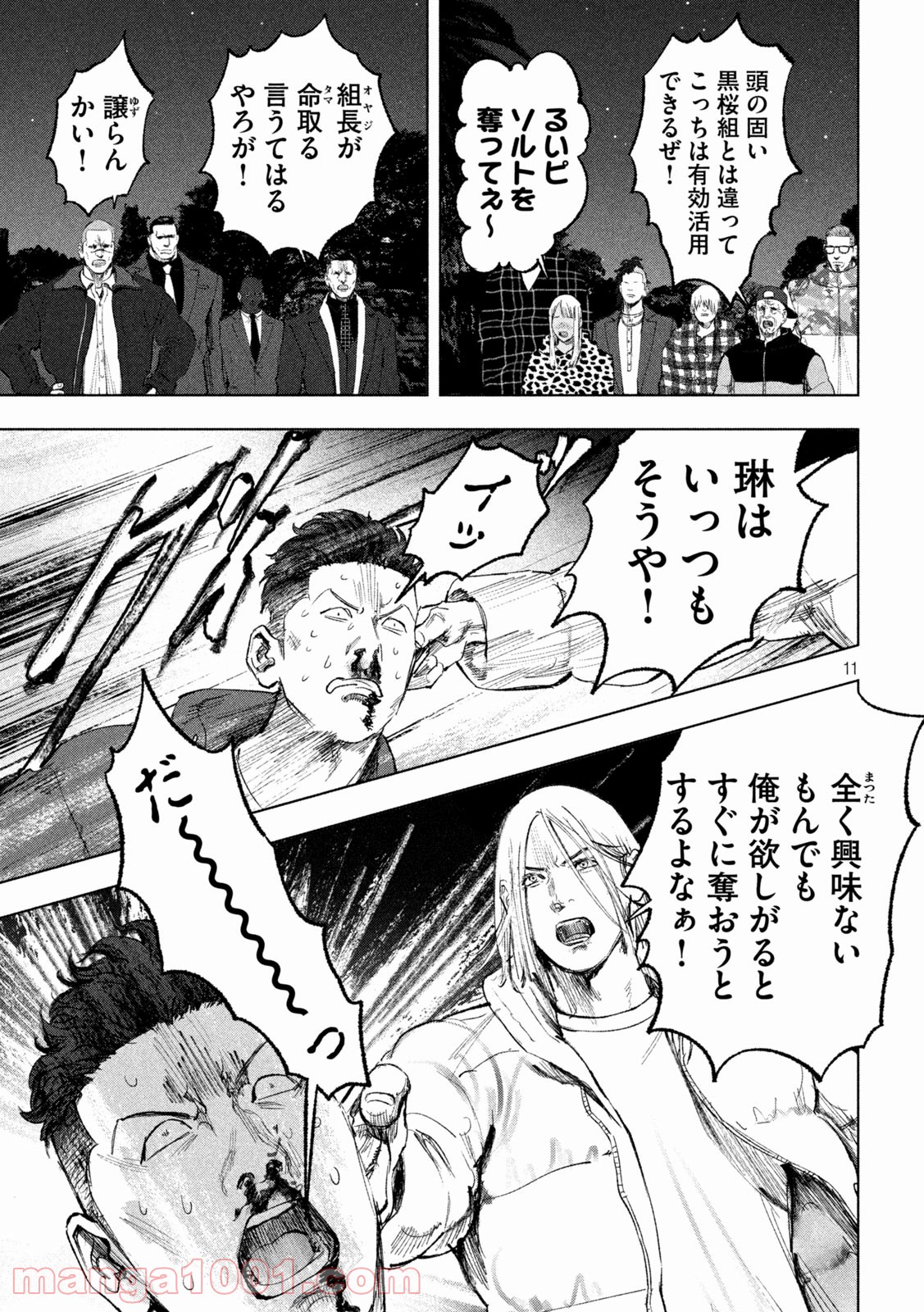 P11