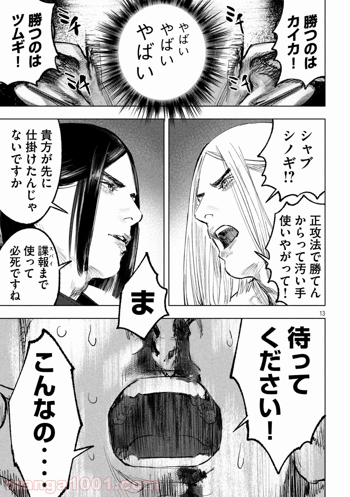 P13