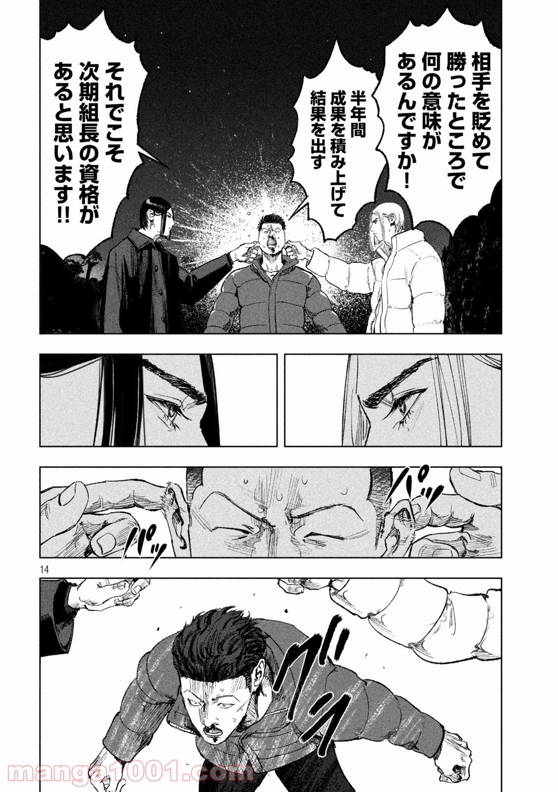 P14