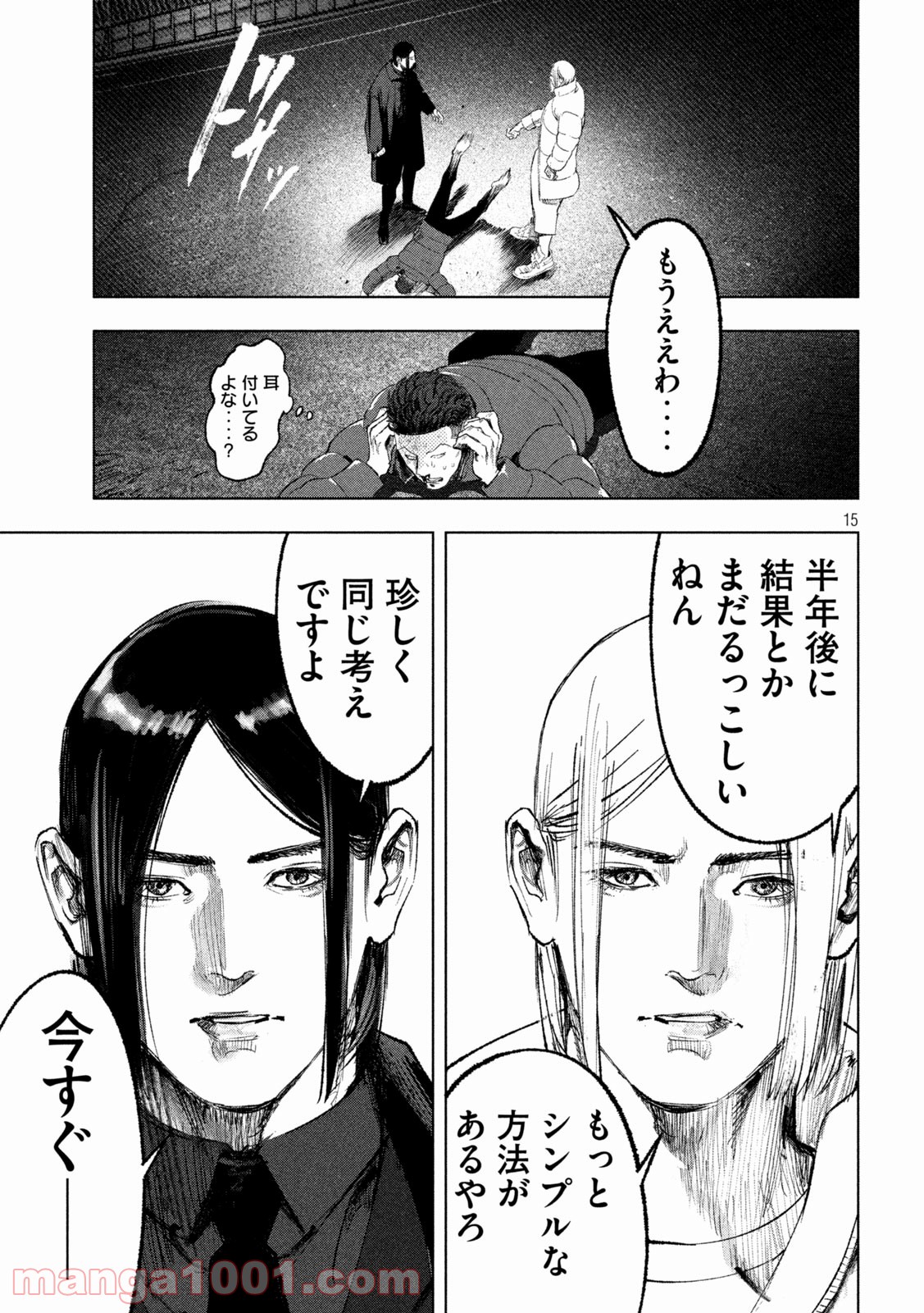 P15