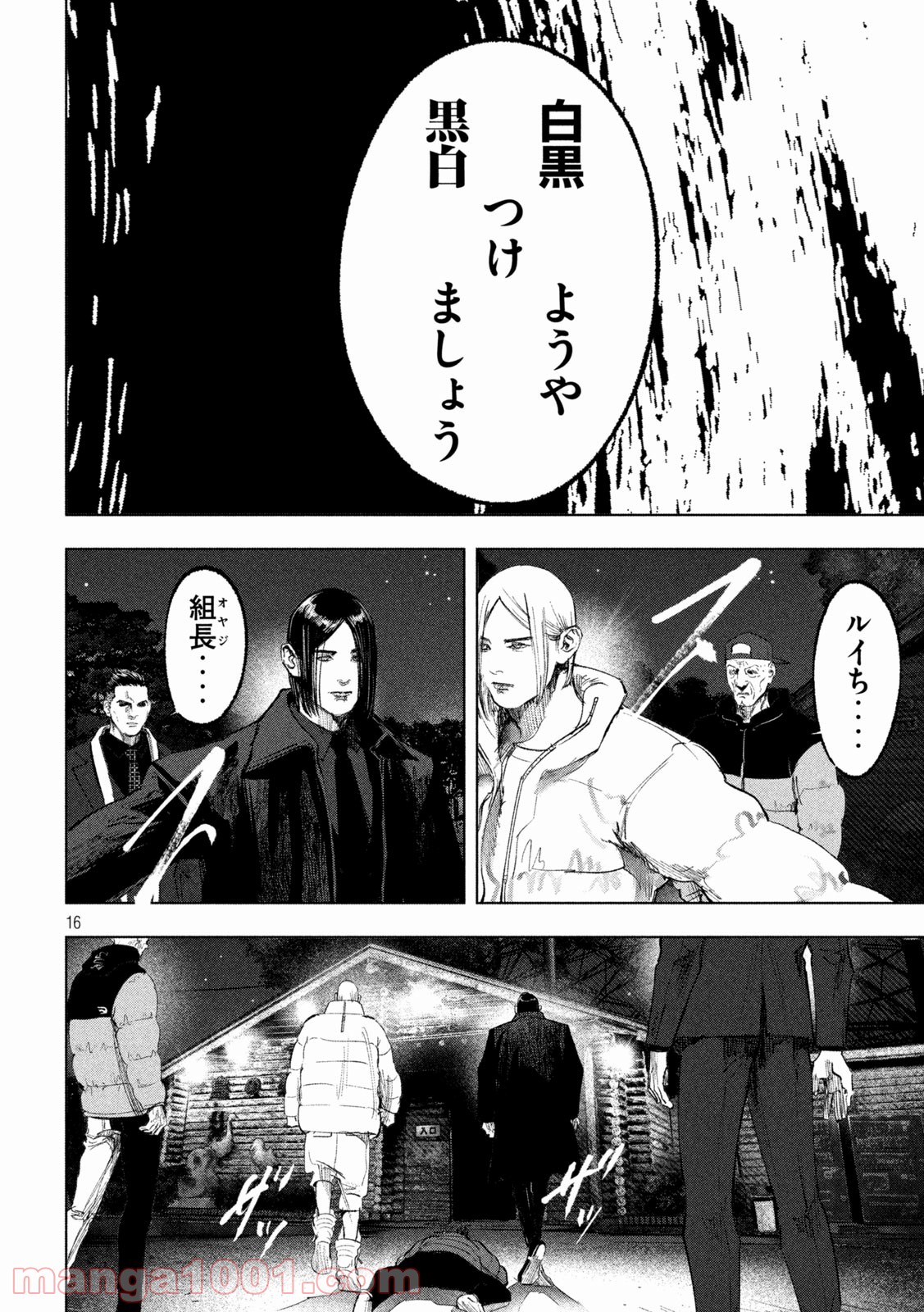 P16