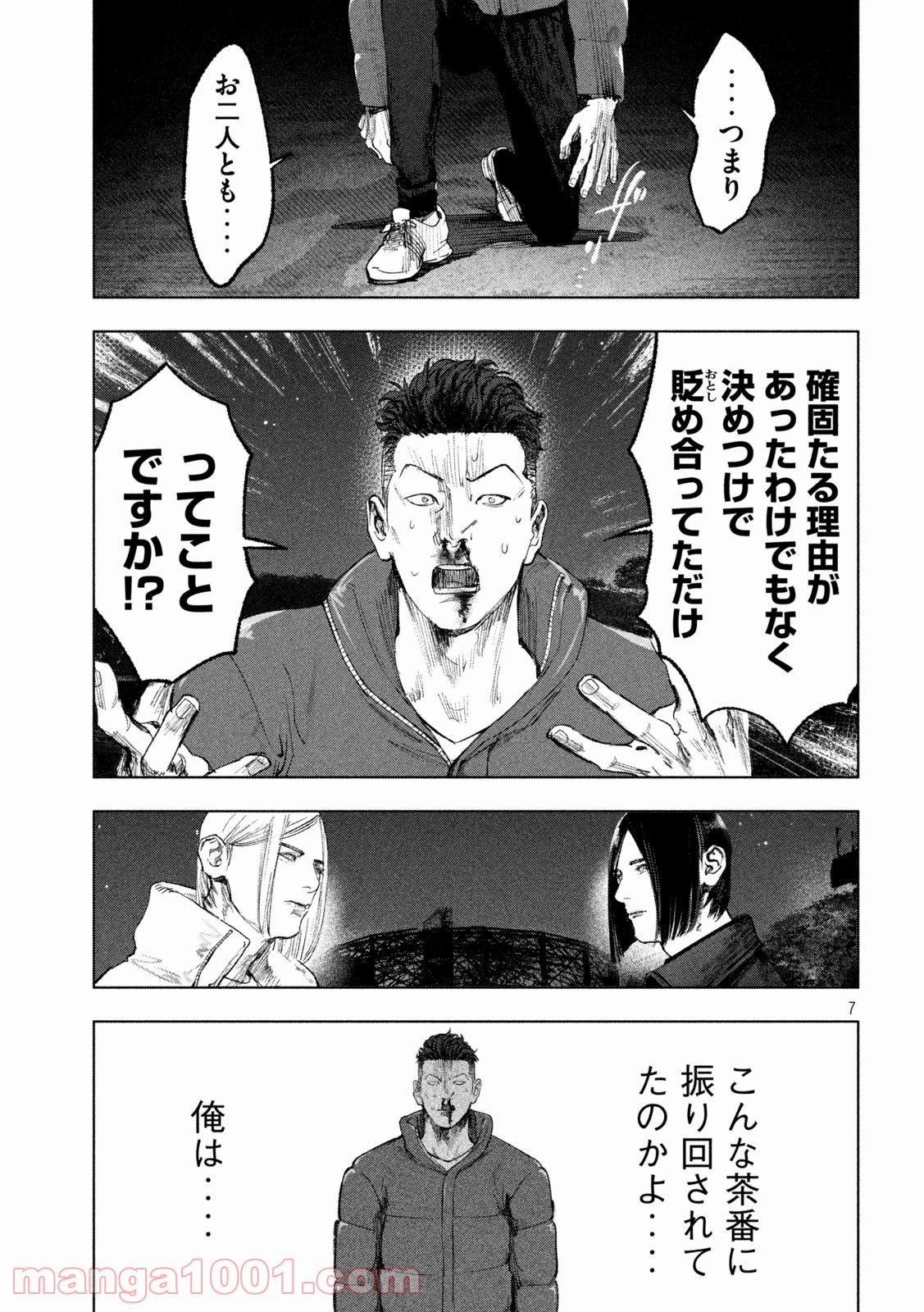 P7