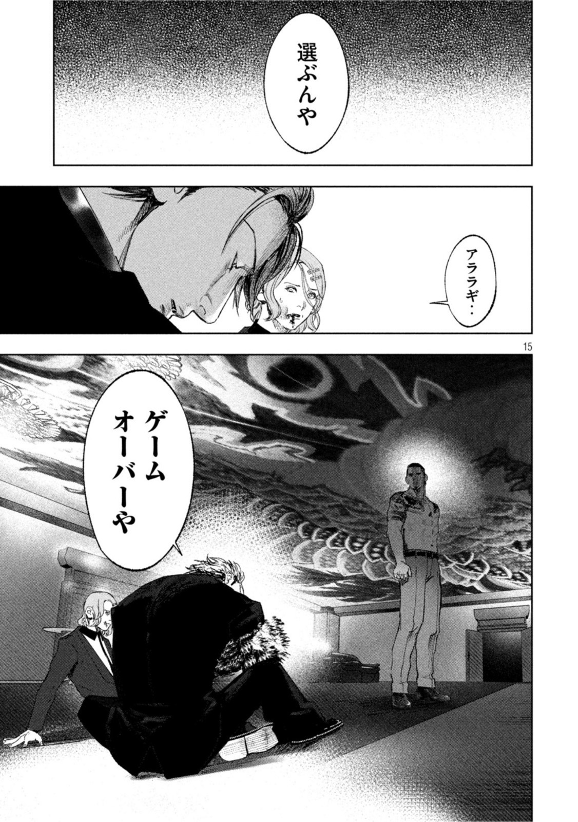 P15