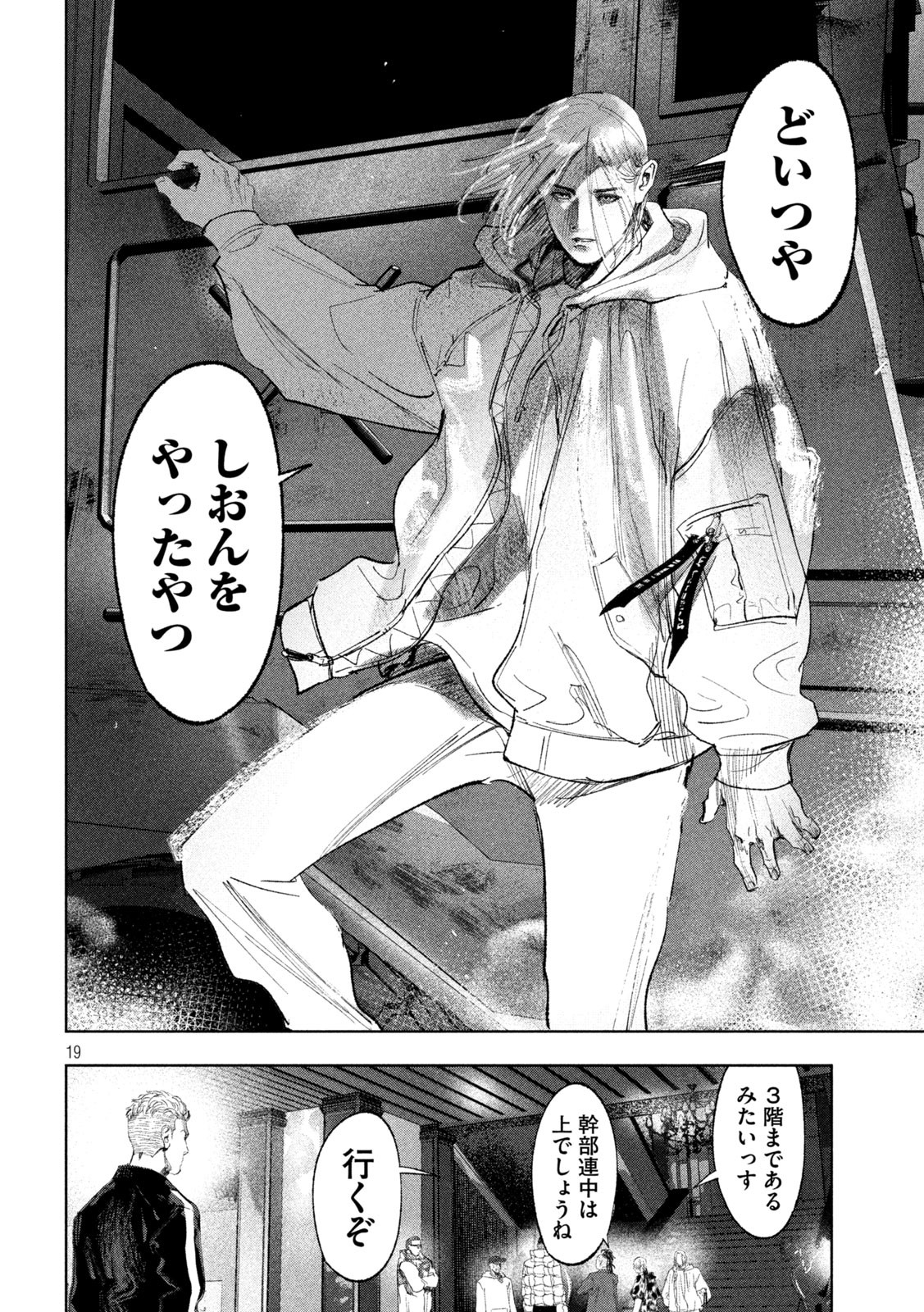 P19