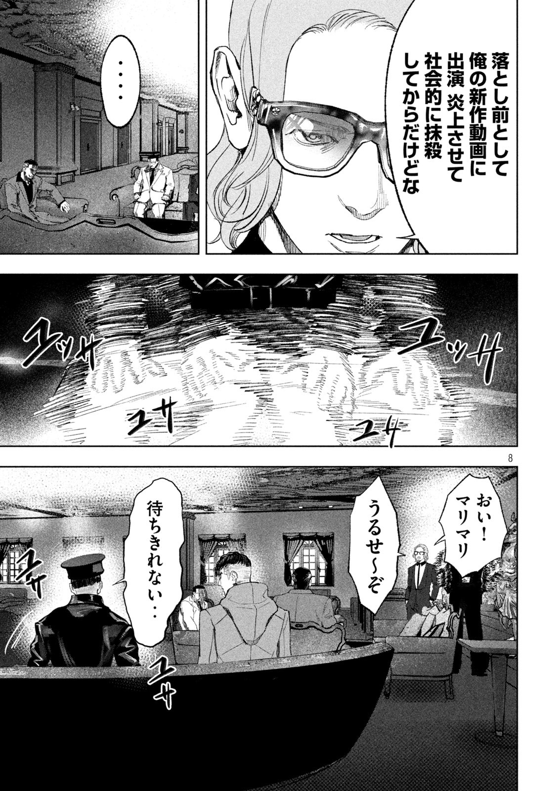 P8
