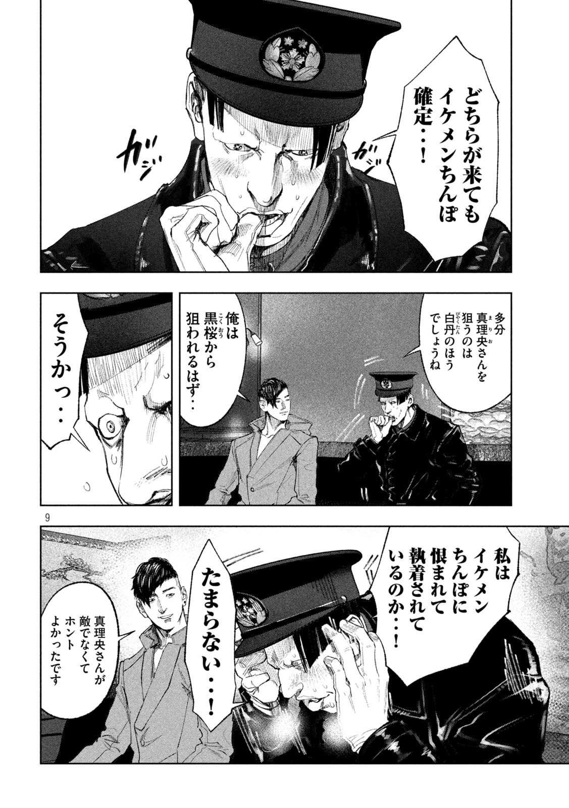 P9