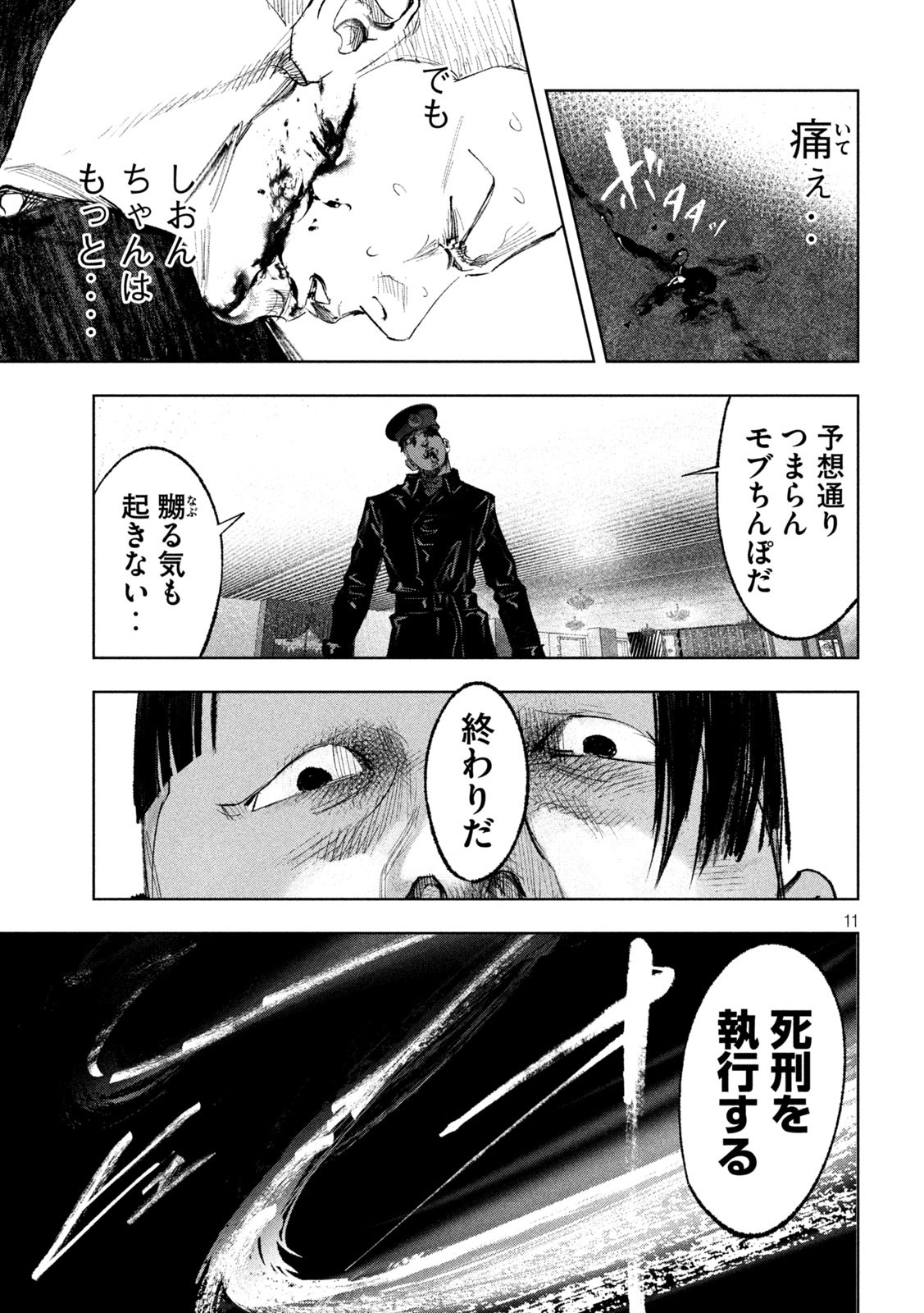 P11