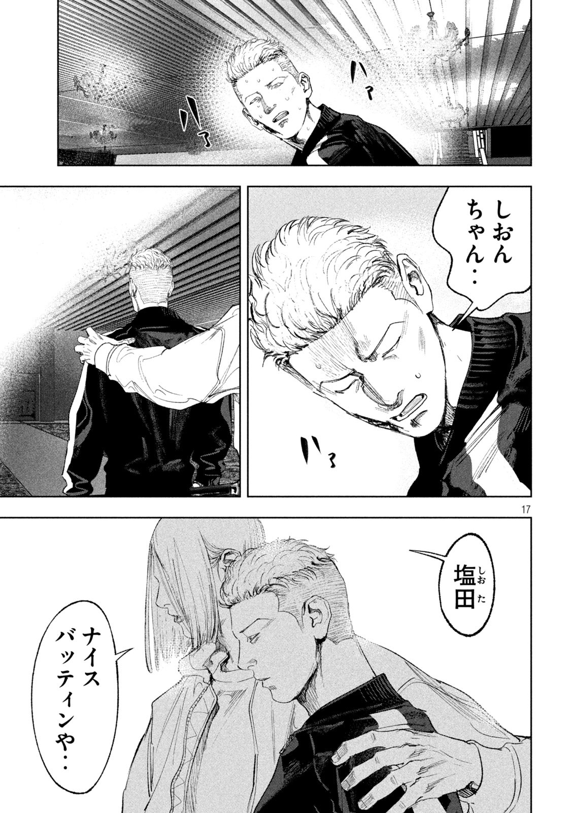 P17