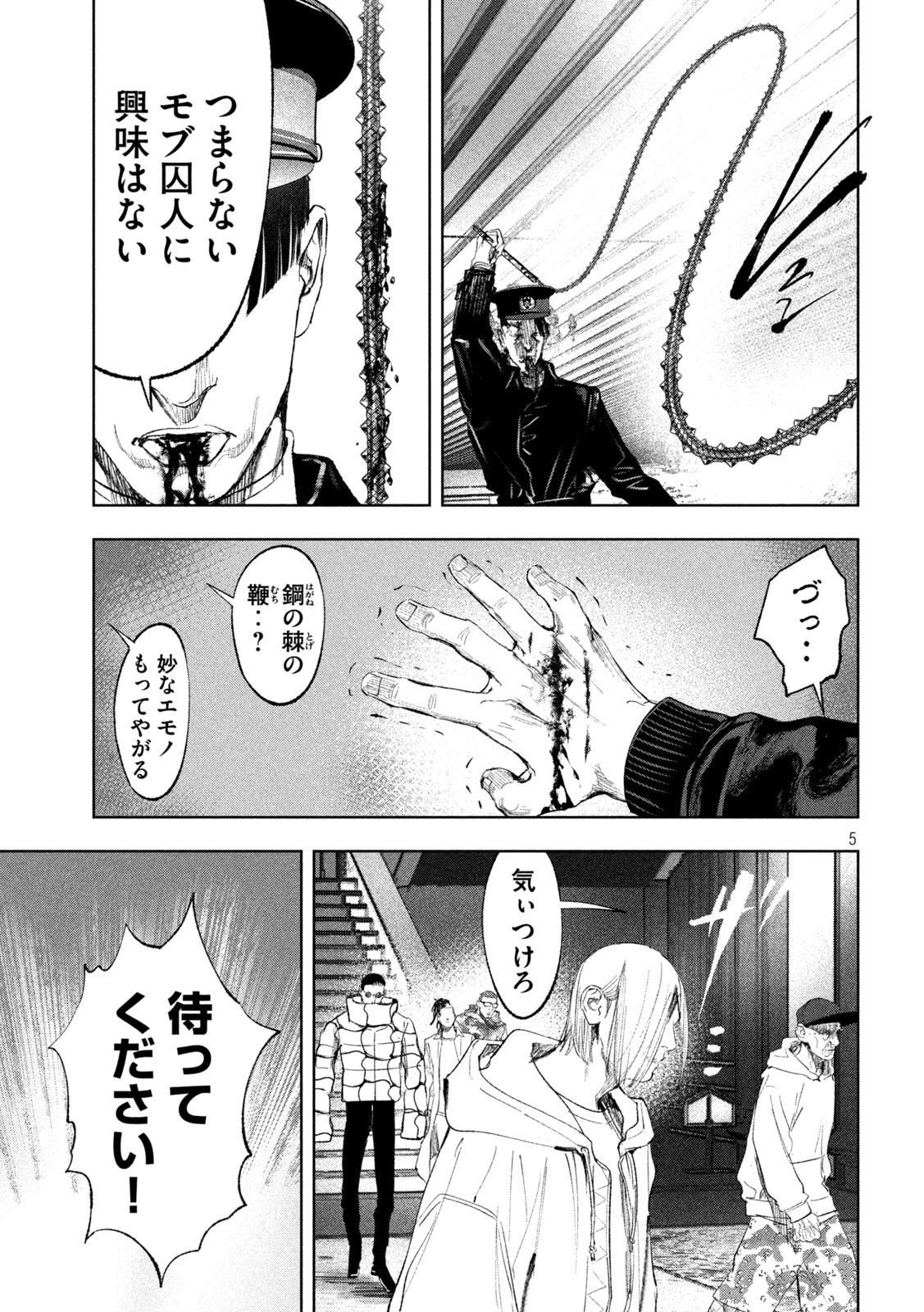 P5