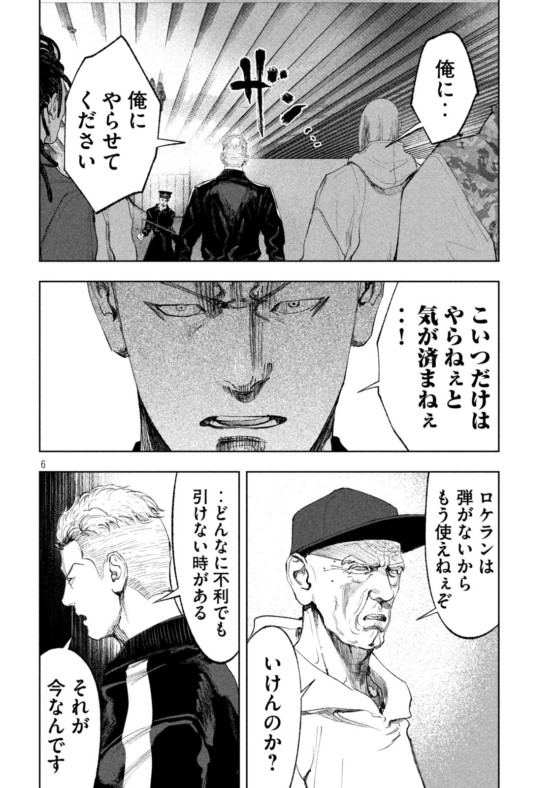 P6