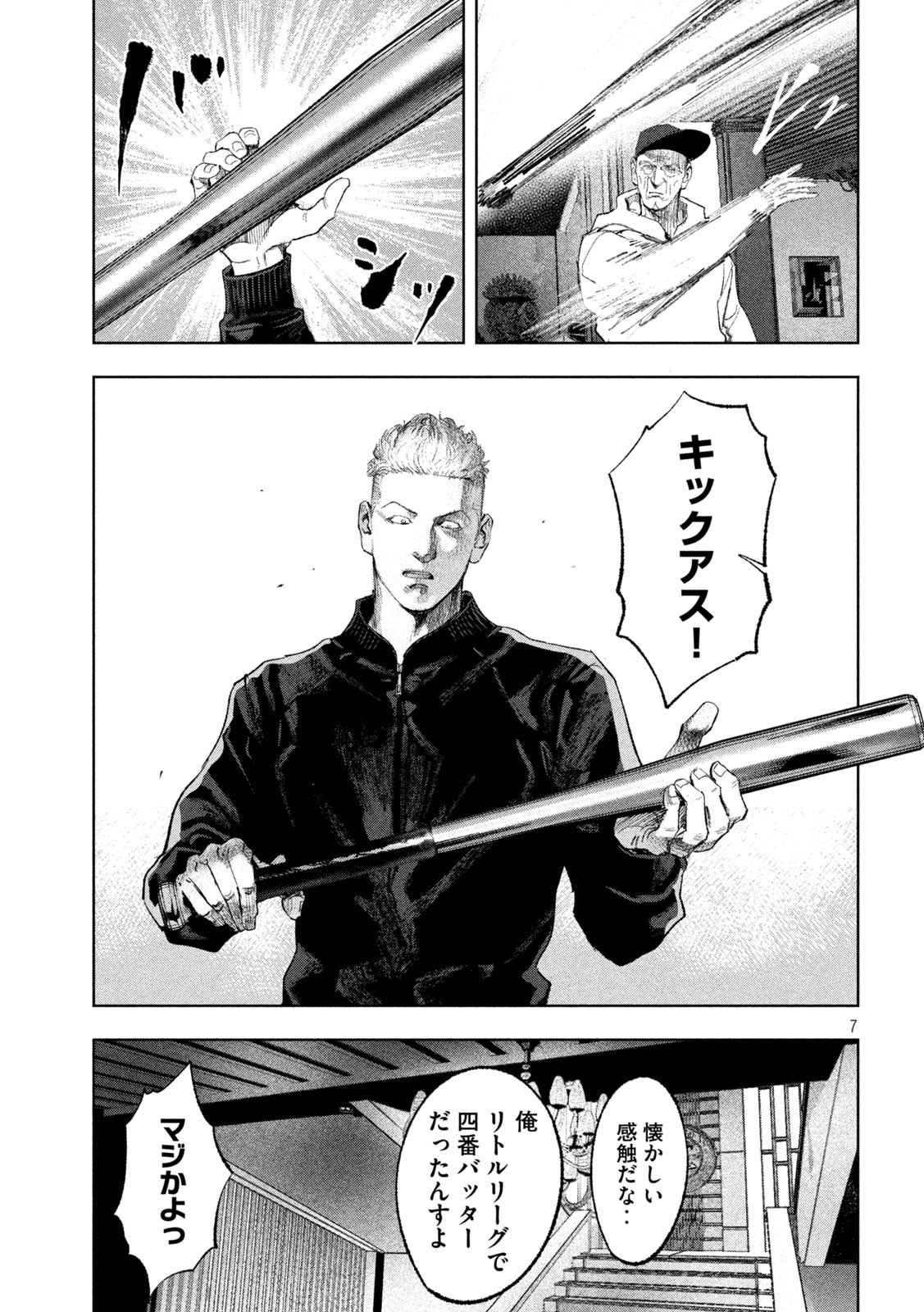 P7