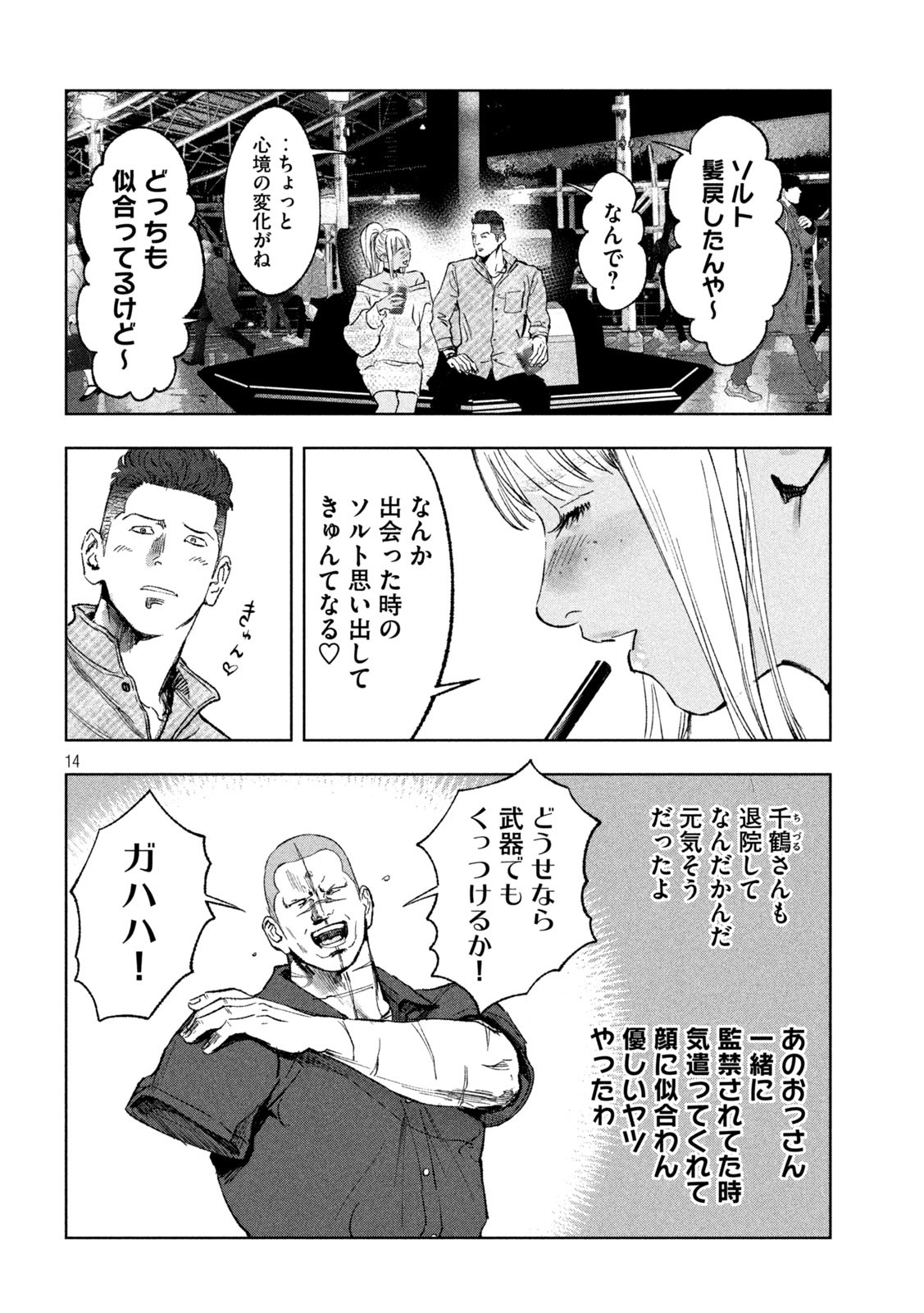 P14