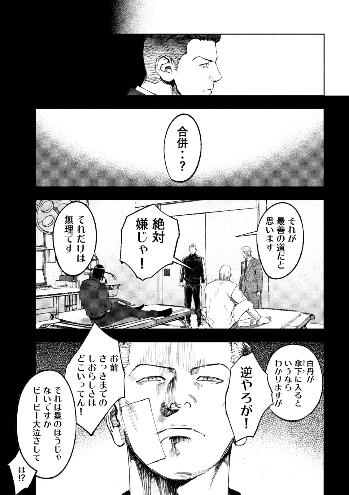 P29