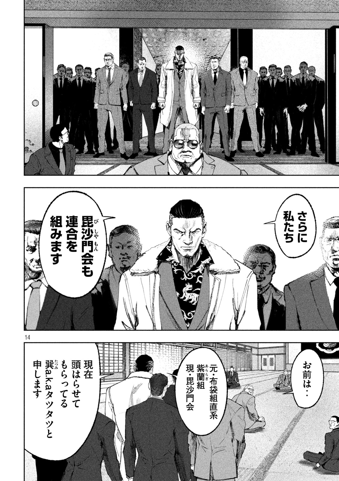 P34