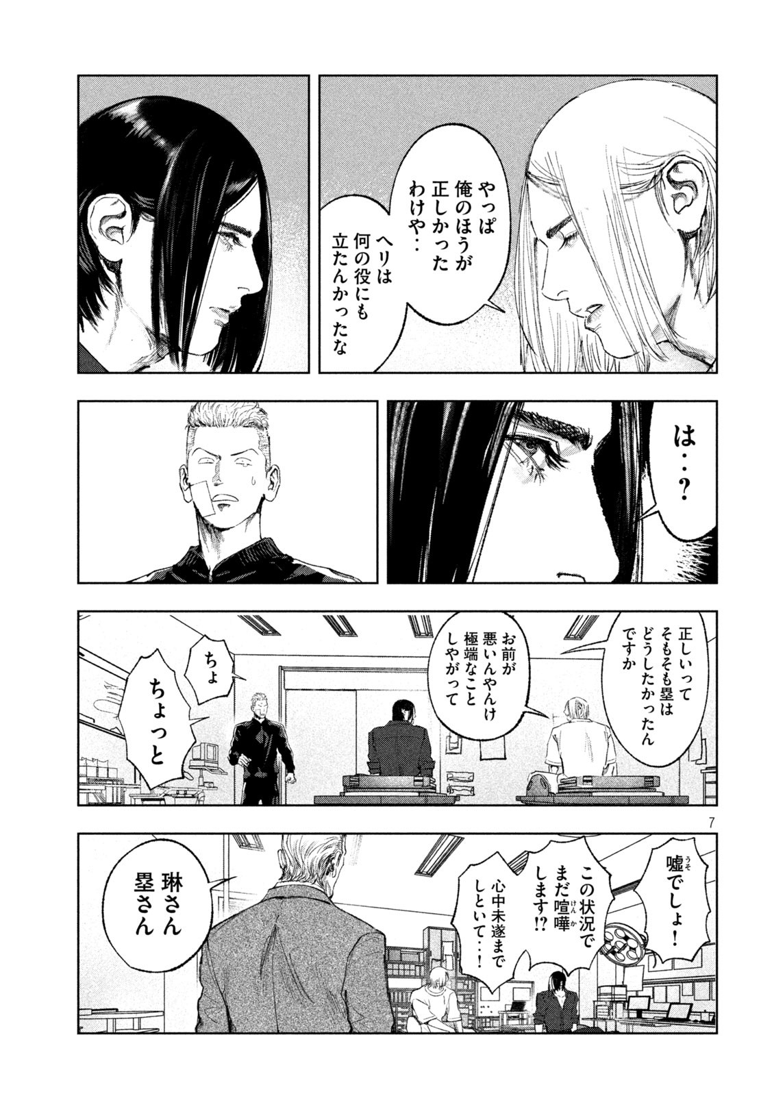 P7
