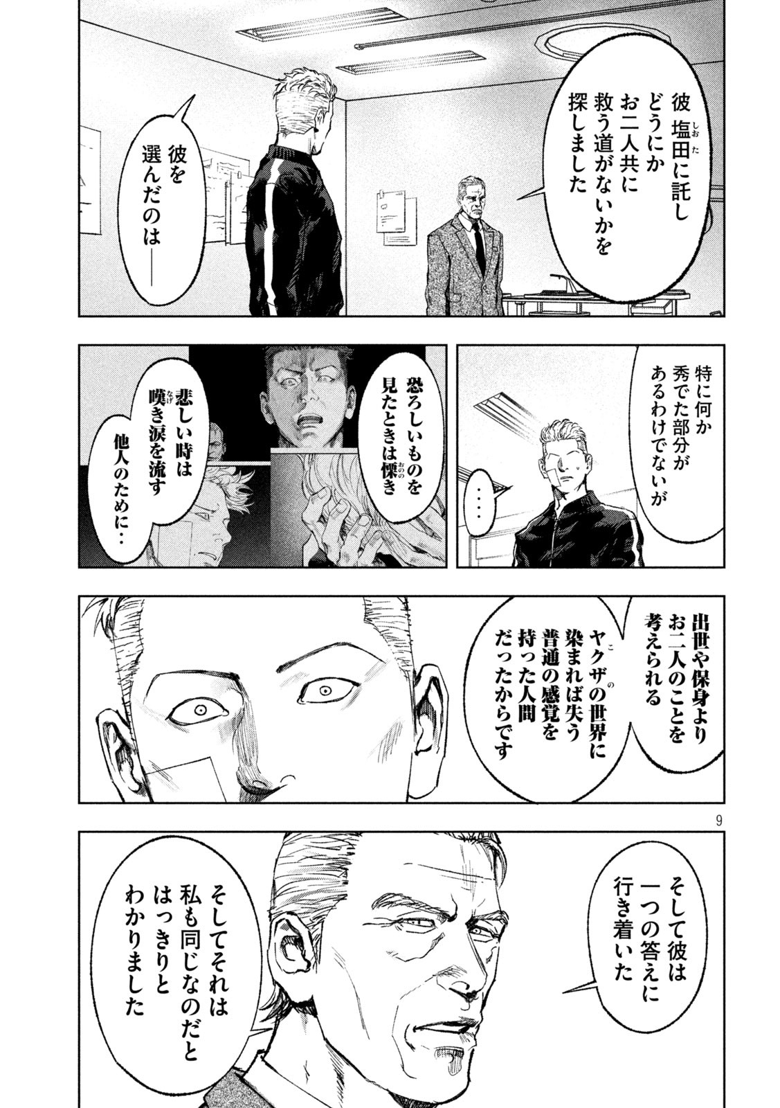 P9