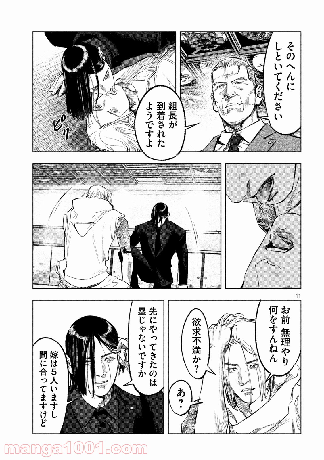 P11