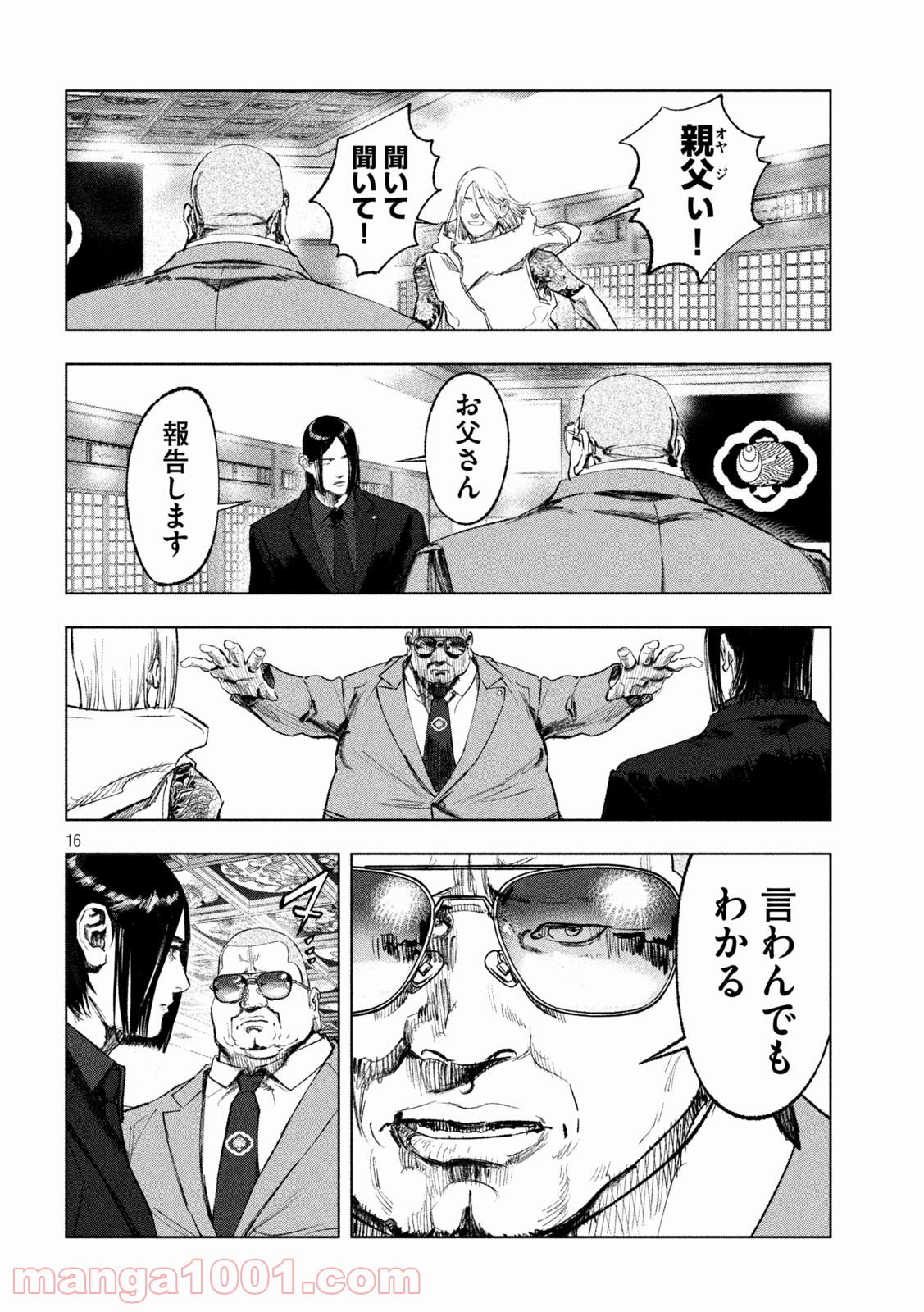 P16