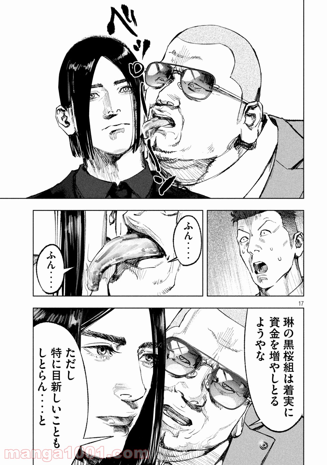 P17