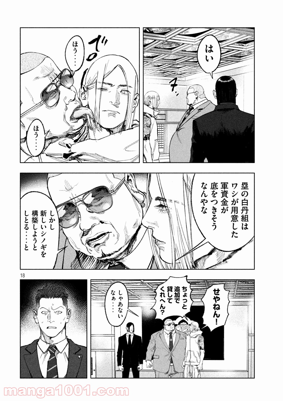 P18