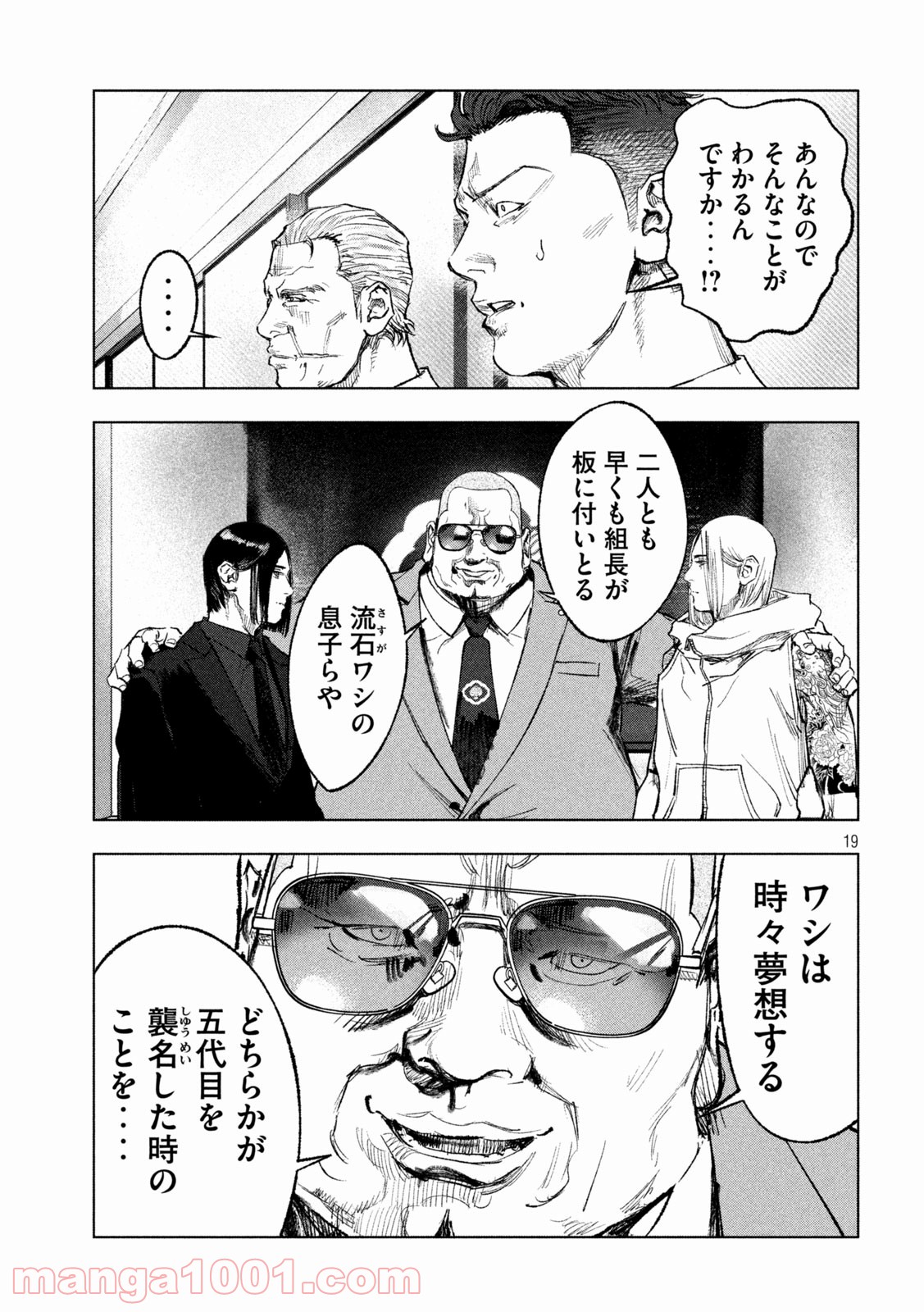 P19