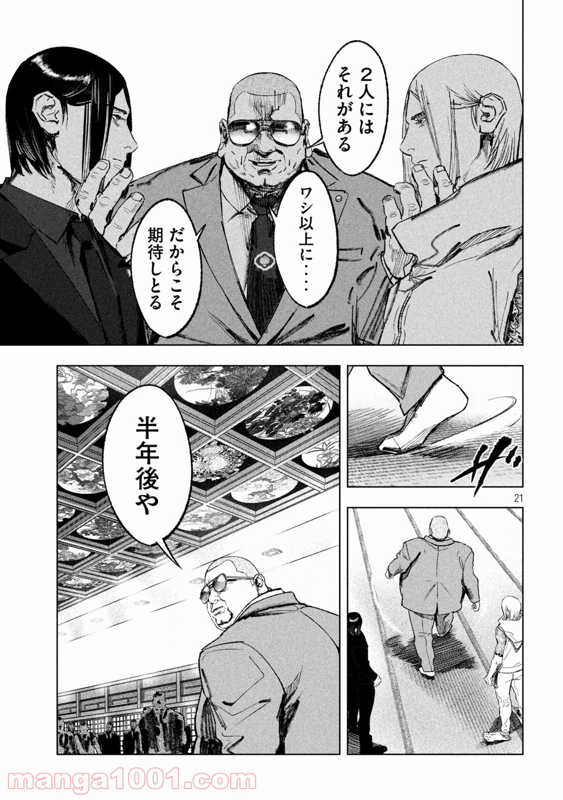 P21