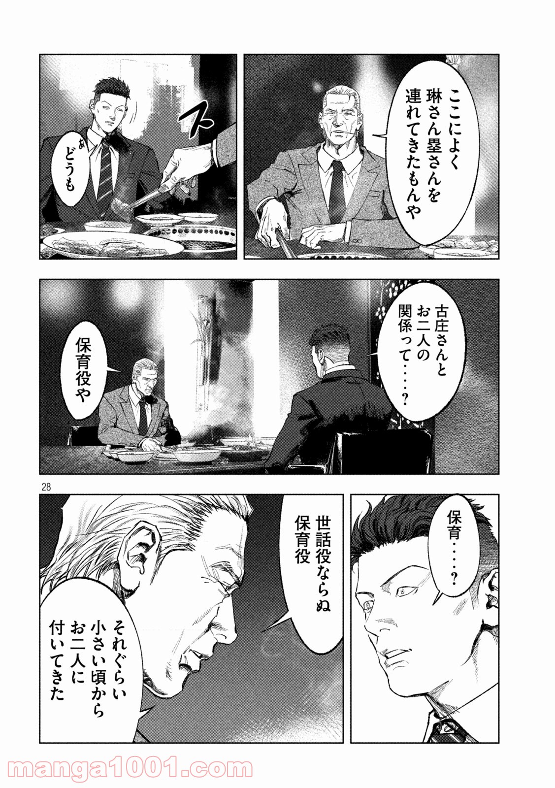 P28