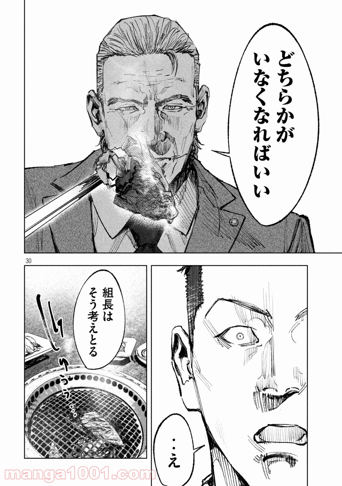 P30
