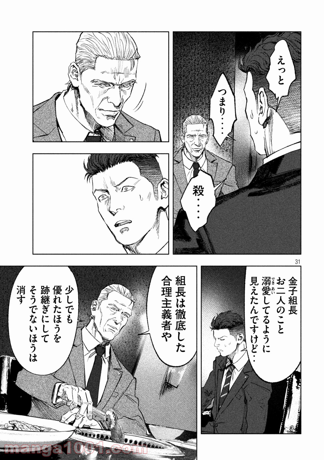 P31