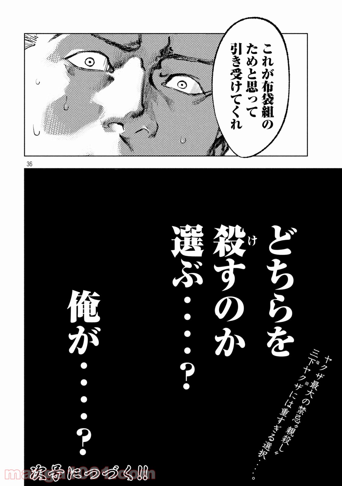 P36