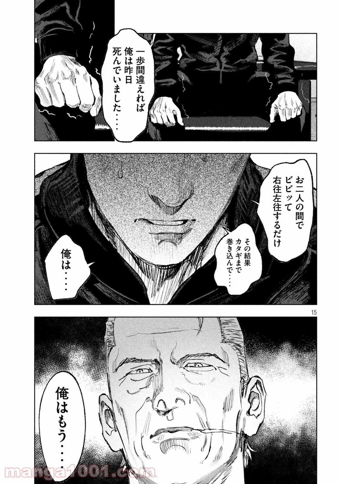 P15