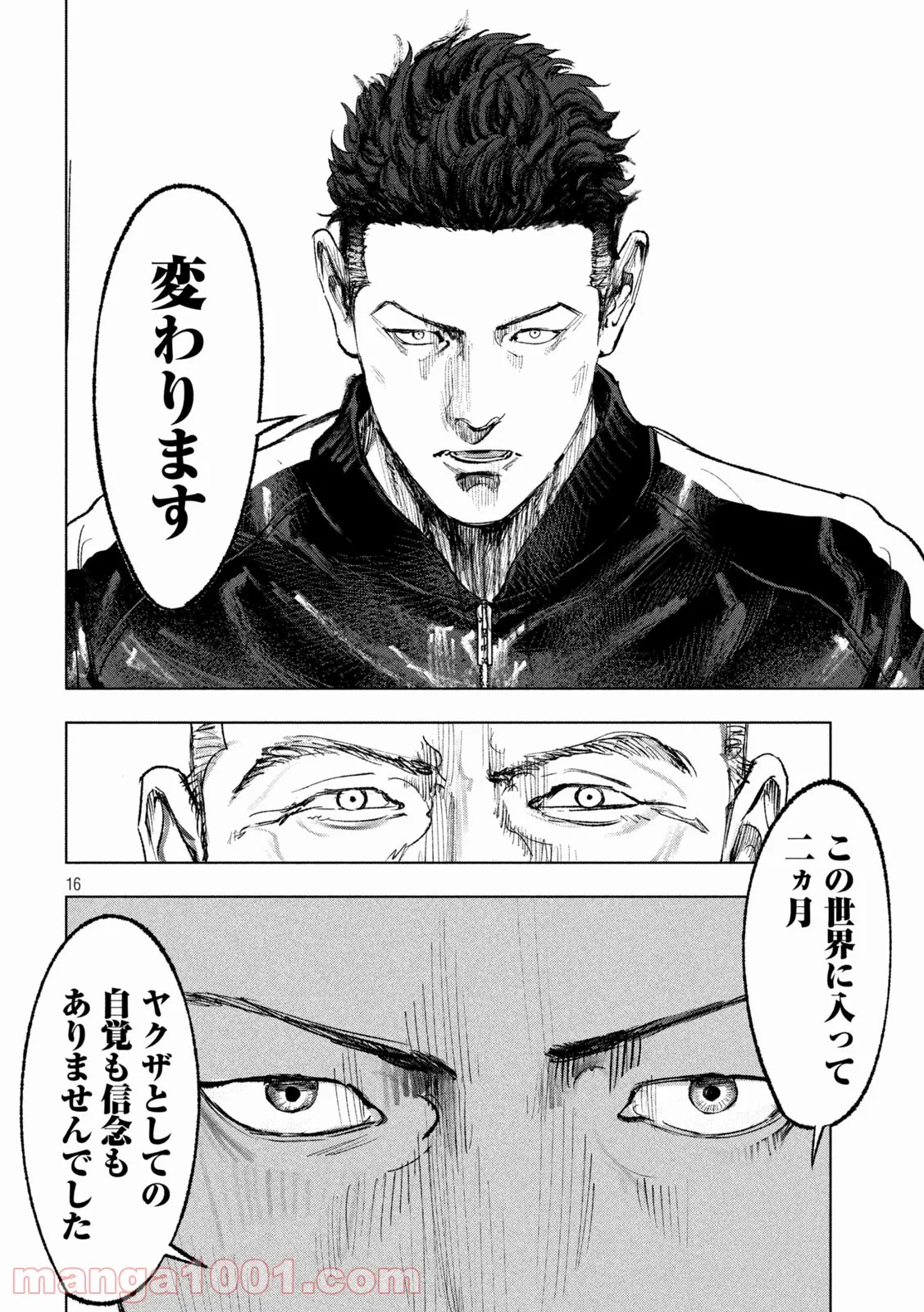 P16