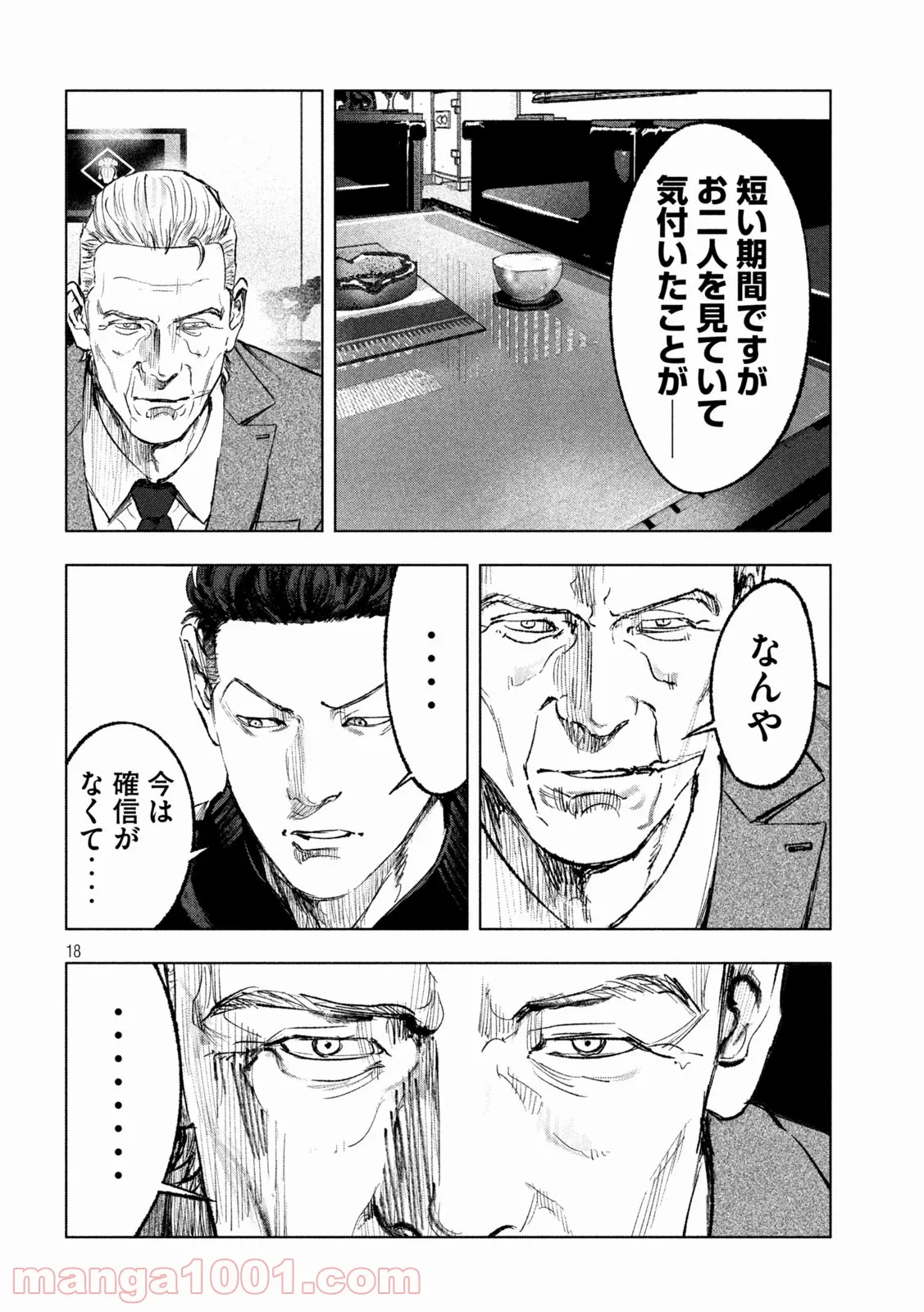 P18