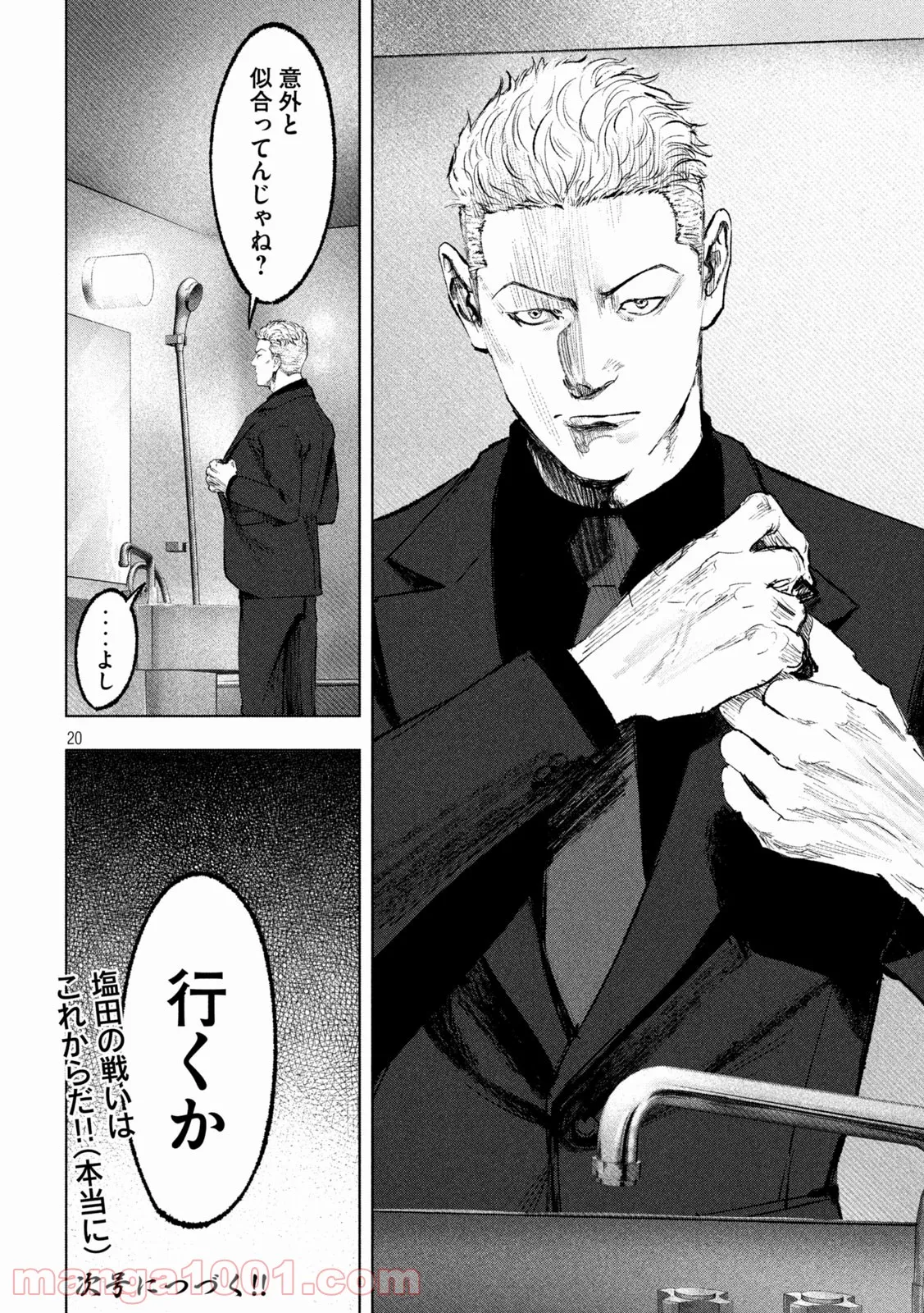 P20