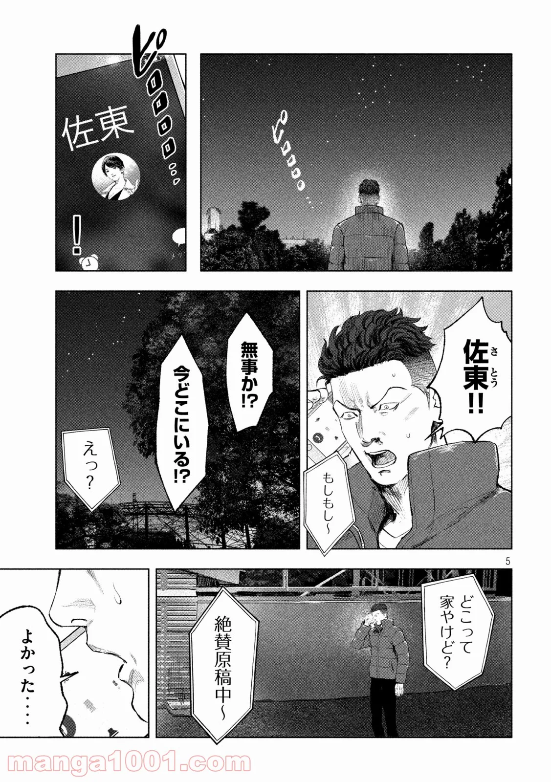 P5