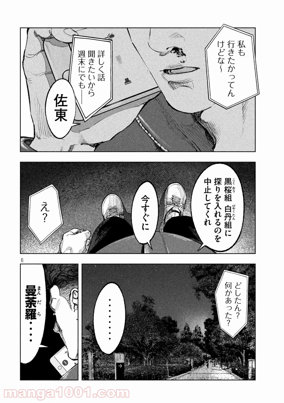 P6