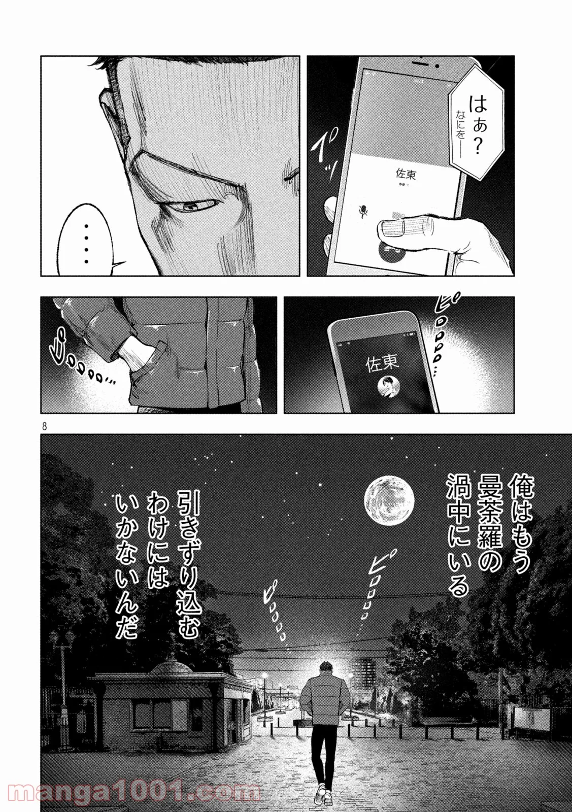 P8
