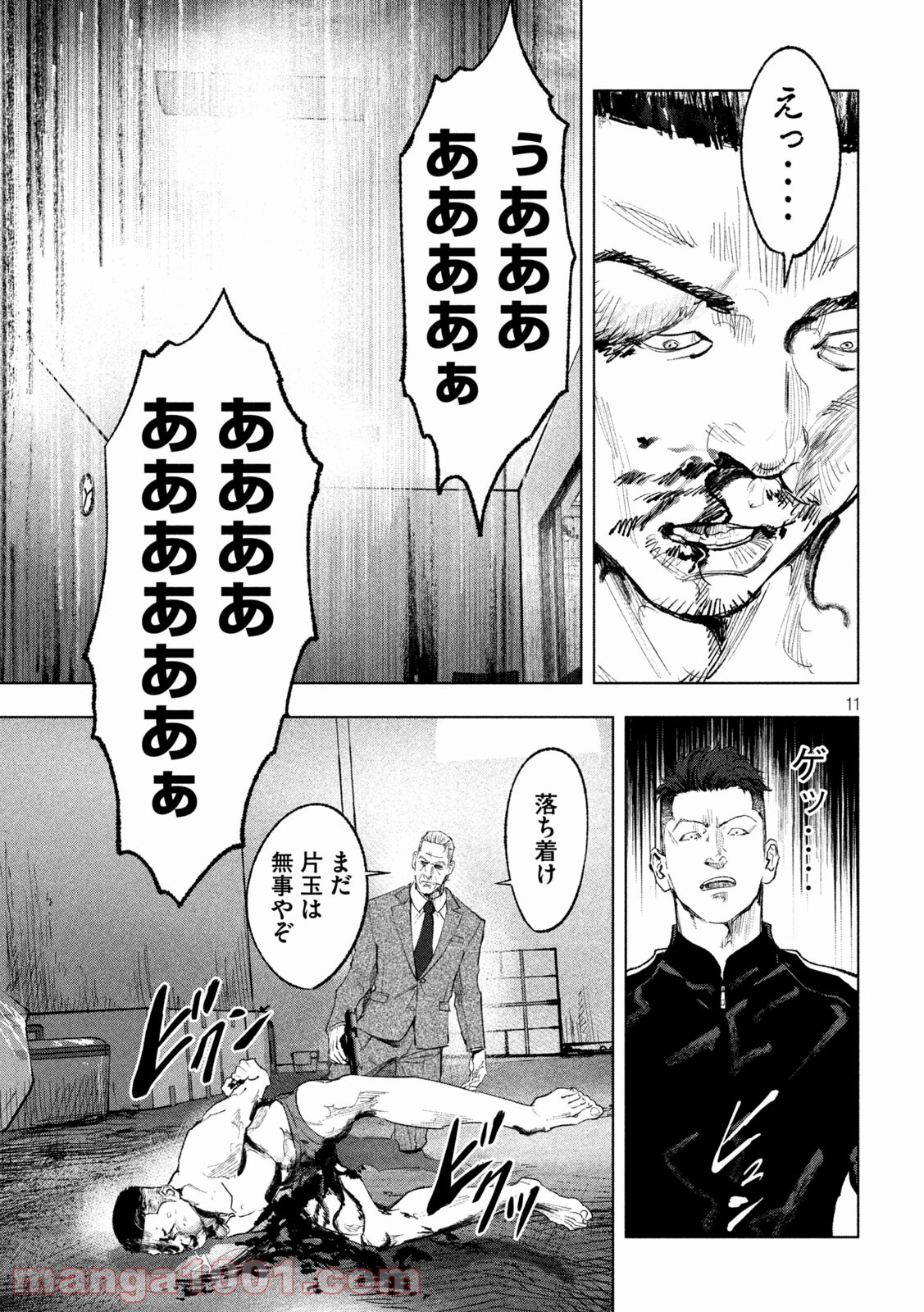 P11