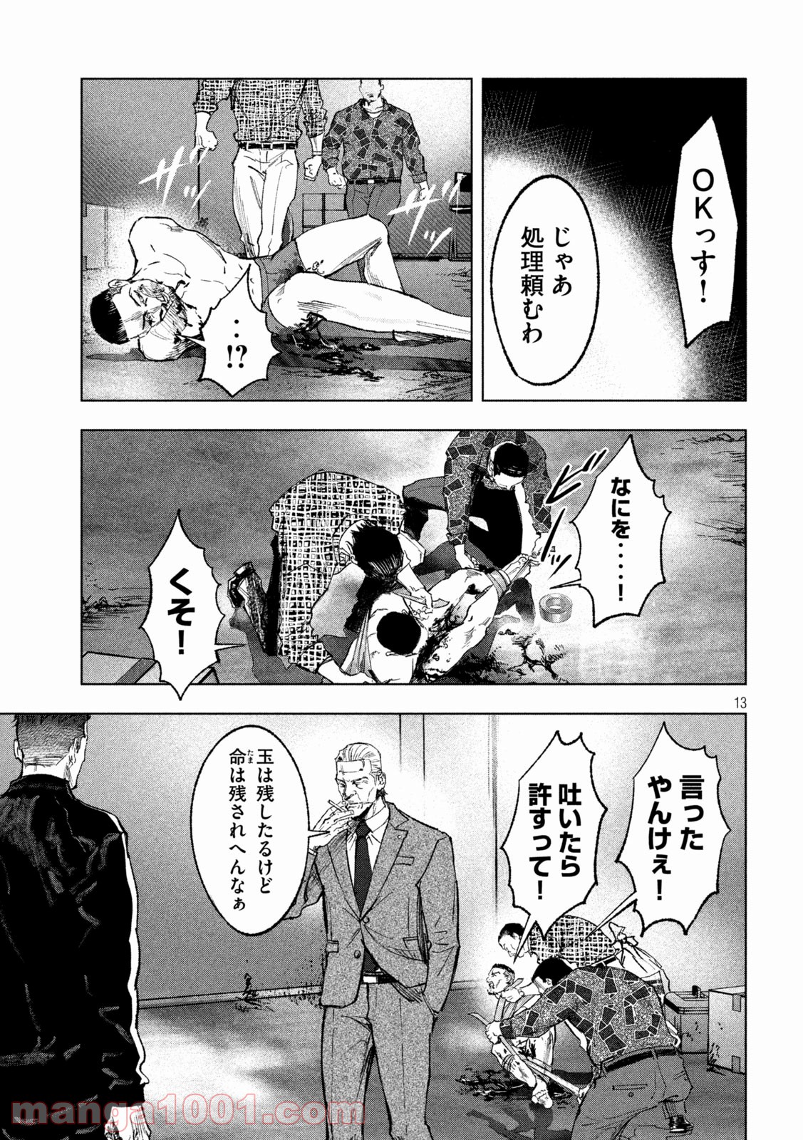 P13