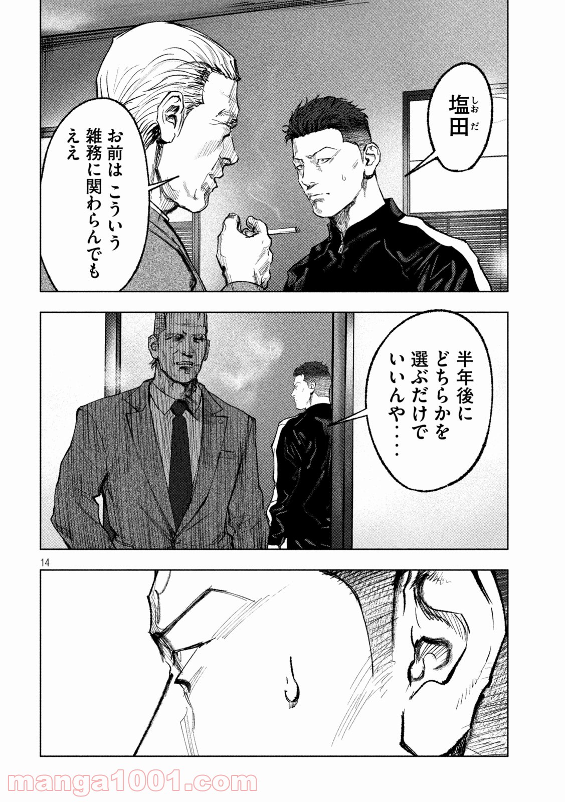 P14