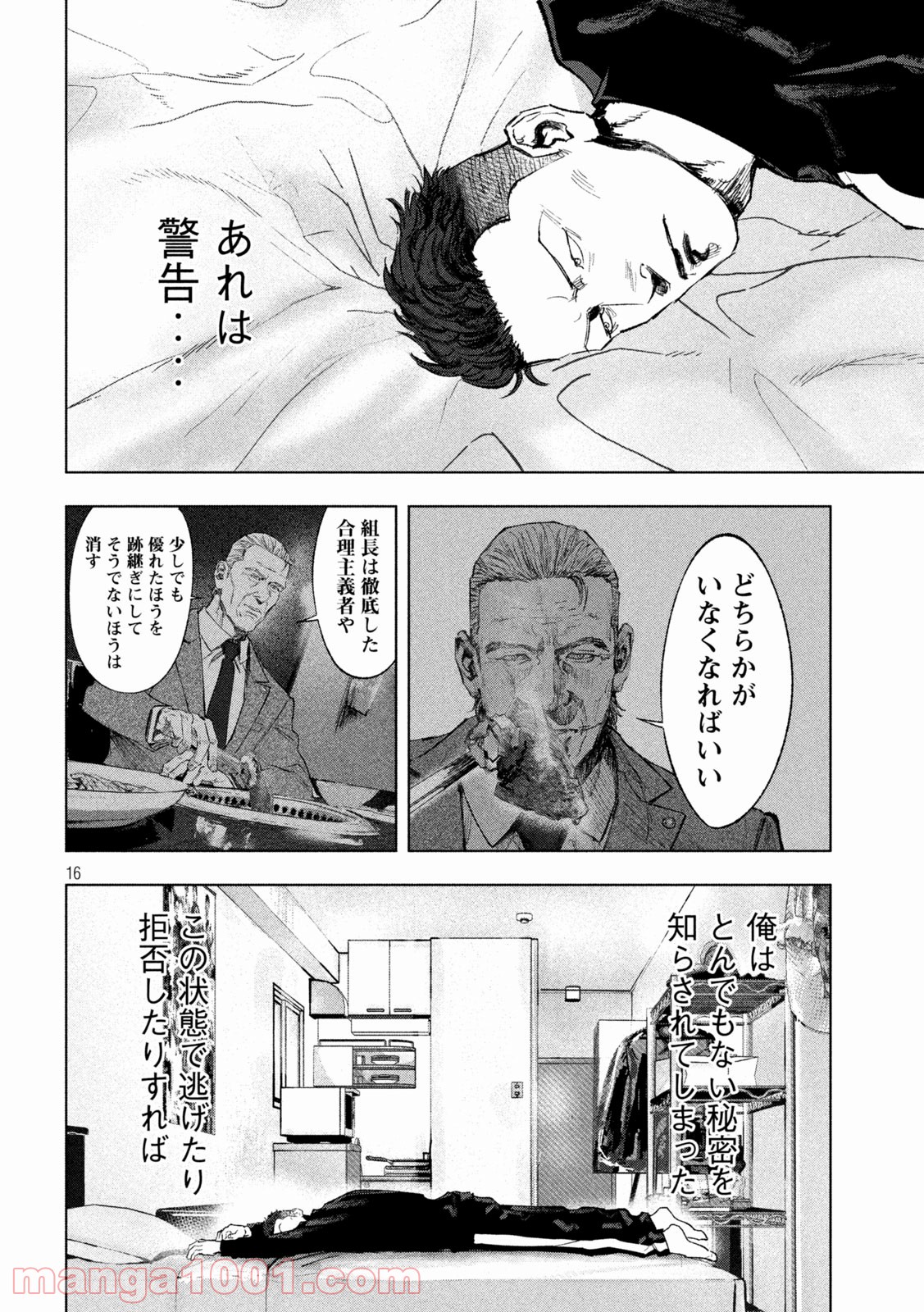 P16