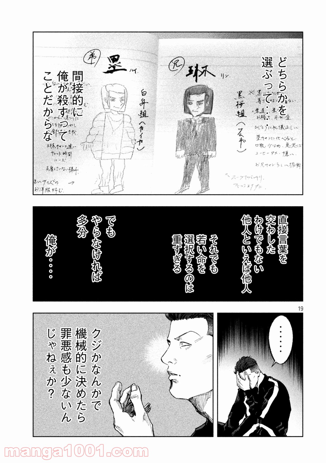 P19