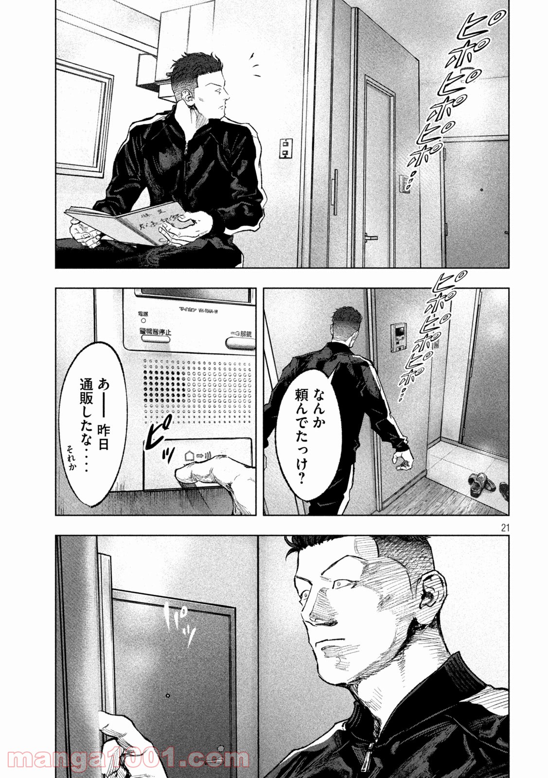 P21